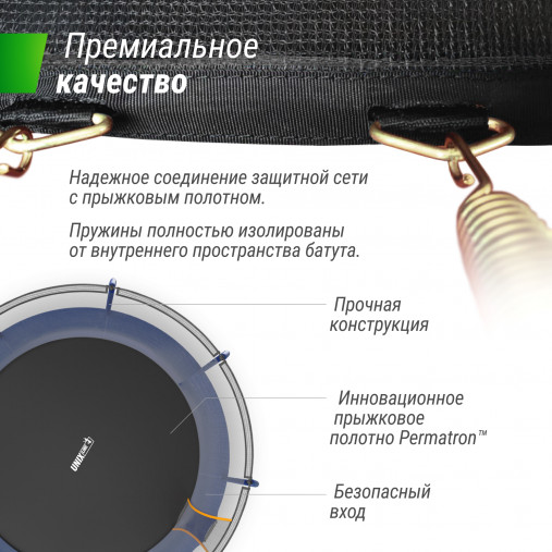 Батут UNIX Line SUPREME BASIC 12 ft (blue) 3.66 м. синий Батут UNIX Line SUPREME BASIC 12 ft (blue) 3.66 м. синий