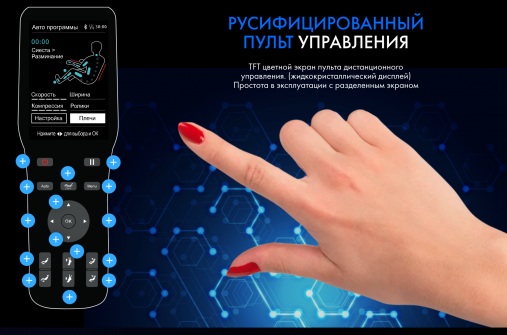 Массажное кресло OTO TITAN TT-01 Beige ru Массажное кресло OTO TITAN TT-01 Beige ru