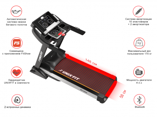 Беговая дорожка UNIX Fit MX-990X с воздушным охлаждением двигателя
