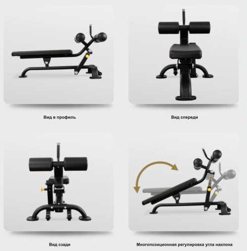 Регулируемая скамья для пресса BRONZE GYM BR-1005