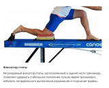 Гребной тренажер Kayak SpeedStroke GYM-Canoe C1-N