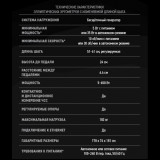 Matrix Ascent Trainer GT LED Эллиптический тренажер с изменяемой длиной шага