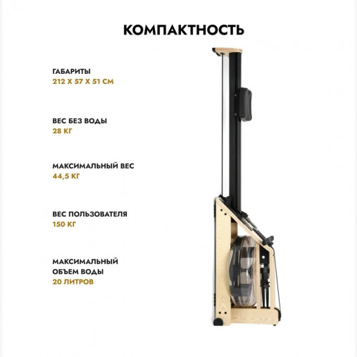 Гребной тренажер водный WaterRower серии Home с дисплеем A1 Гребной тренажер водный WaterRower серии Home с дисплеем A1