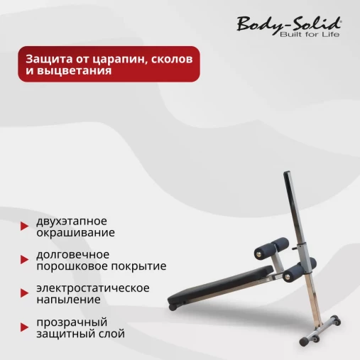 Регулируемая скамья для пресса Body-Solid GAB-60 с изменением угла наклона Регулируемая скамья для пресса Body-Solid GAB-60 с изменением угла наклона