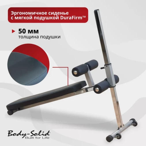 Регулируемая скамья для пресса Body-Solid GAB-60 с изменением угла наклона Регулируемая скамья для пресса Body-Solid GAB-60 с изменением угла наклона