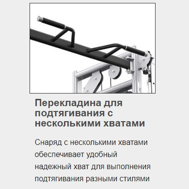 Грузоблочный тренажер Двойная регулируемая тяга MATRIX VS-VFT+VS-FTS18 Грузоблочный тренажер Двойная регулируемая тяга MATRIX VS-VFT+VS-FTS18