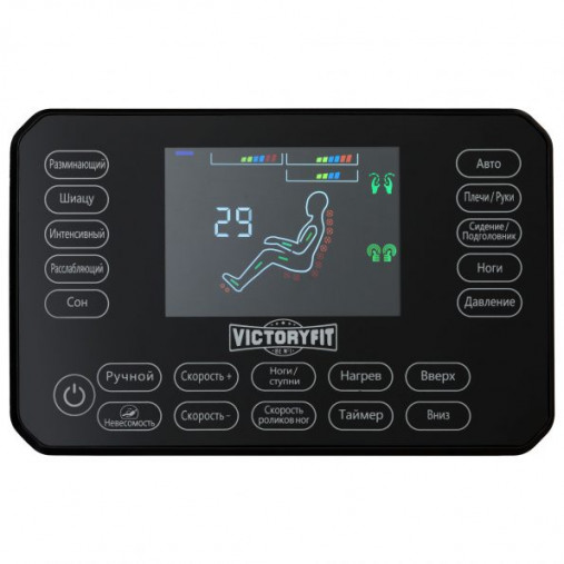 Массажное кресло VictoryFit VF-M18 Массажное кресло VictoryFit VF-M18