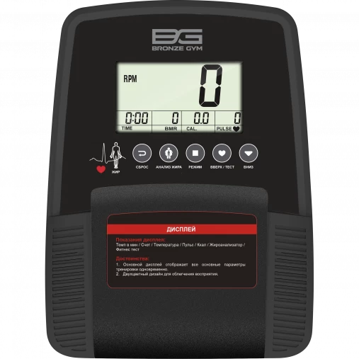 Степпер коммерческий BRONZE GYM ST700M