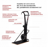 PERFORM BETTER Extreme Ski Trainer Вертикальный лыжный тренажер