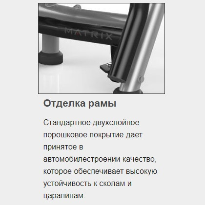 Скамья для армейского жима MATRIX Magnum MG-A45 Скамья для армейского жима MATRIX Magnum MG-A45