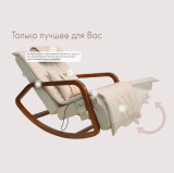 OTO Grand Life OT2007 Шоколад Массажное кресло-качалка