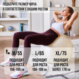 Гимнастический мяч TOGU My Ball Soft 65 см белый перламутровый