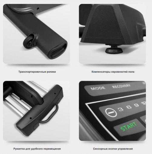 Эллиптический эргометр с автонаклоном BRONZE GYM X820M Эллиптический эргометр с автонаклоном BRONZE GYM X820M