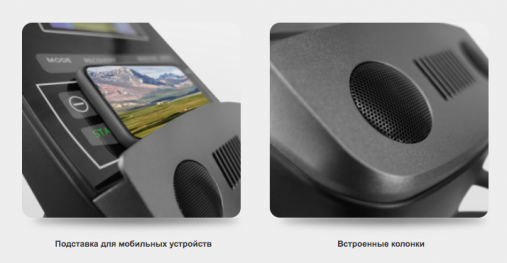 Эллиптический эргометр с автонаклоном BRONZE GYM X820M Эллиптический эргометр с автонаклоном BRONZE GYM X820M