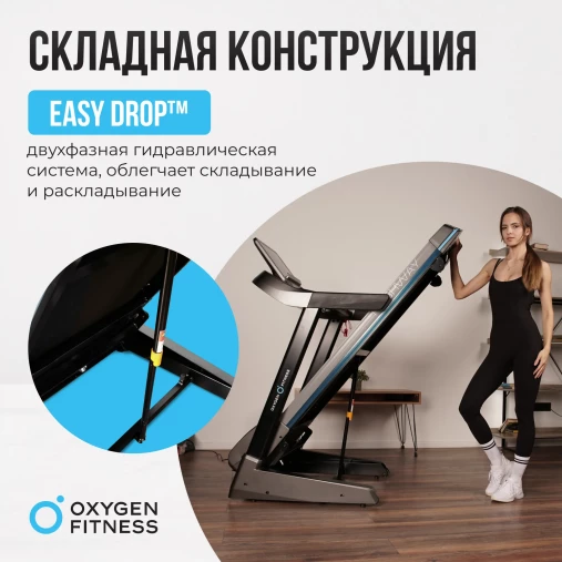 Беговая дорожка домашняя складная OXYGEN FITNESS RUSHWAY Беговая дорожка домашняя складная OXYGEN FITNESS RUSHWAY