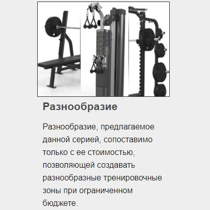 Разгибание на трицепс MATRIX Varsity VY-432 Тренажер нагружаемый дисками Разгибание на трицепс MATRIX Varsity VY-432 Тренажер нагружаемый дисками