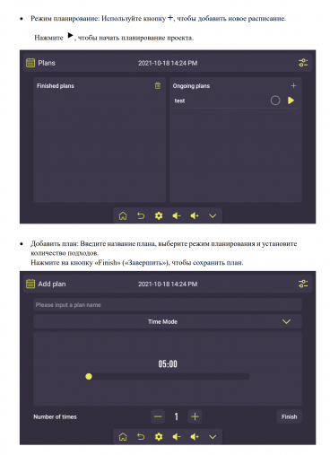 Беговая дорожка электрическая Proxima Ivetta IPro с экраном 15.6" Touch Screen. Арт. PROT-224 Беговая дорожка электрическая Proxima Ivetta IPro с экраном 15.6" Touch Screen. Арт. PROT-224
