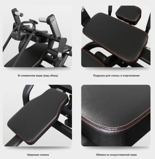 Пресс-скамья BRONZE GYM PL-1720