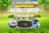 Батут Hasttings Superfly X 12FT 
