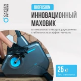  OXYGEN FITNESS GURU CONCEPT RB Велотренажер эргометр